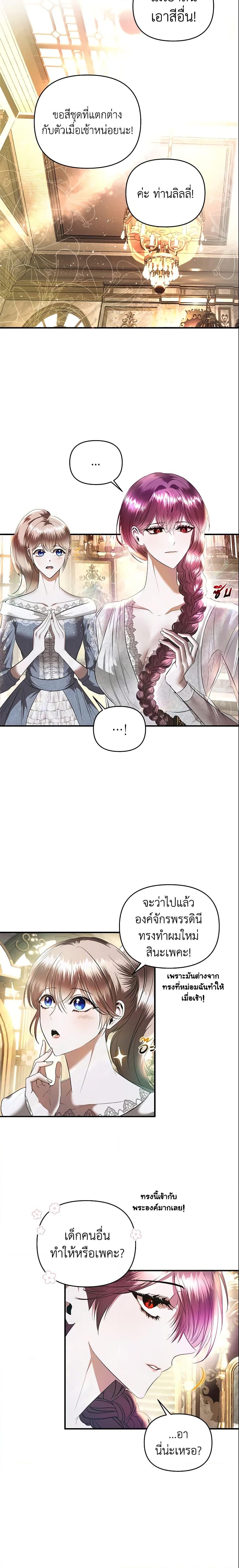 Manga-lc-com อ่านมังงะ อ่านการ์ตูน ออนไลน์ ฟรี How to Survive Sleeping With the Emperor ตอนที่ 1 2 3 4 5 6 7 8 9 10 11 12 13 14 ฟรี ไม่มีโฆษณา Manga-lc - อ่าน มังงะ อ่าน การ์ตูน ออนไลน์ อ่านมังงะ ฟรี