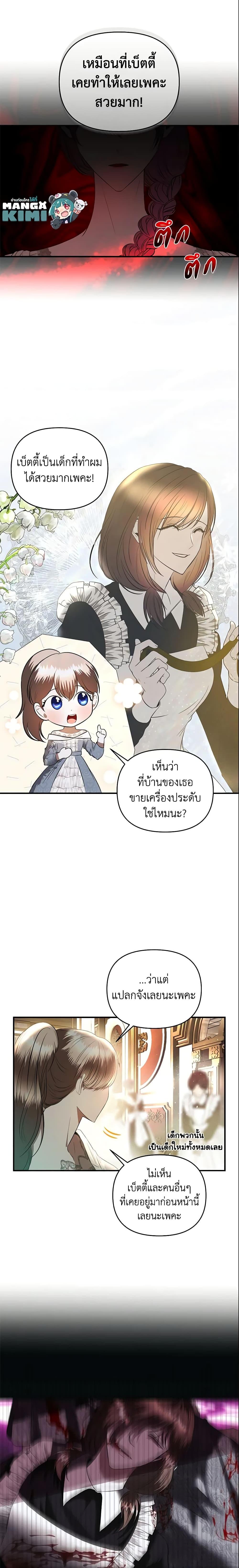 Manga-lc-com อ่านมังงะ อ่านการ์ตูน ออนไลน์ ฟรี How to Survive Sleeping With the Emperor ตอนที่ 1 2 3 4 5 6 7 8 9 10 11 12 13 14 ฟรี ไม่มีโฆษณา Manga-lc - อ่าน มังงะ อ่าน การ์ตูน ออนไลน์ อ่านมังงะ ฟรี