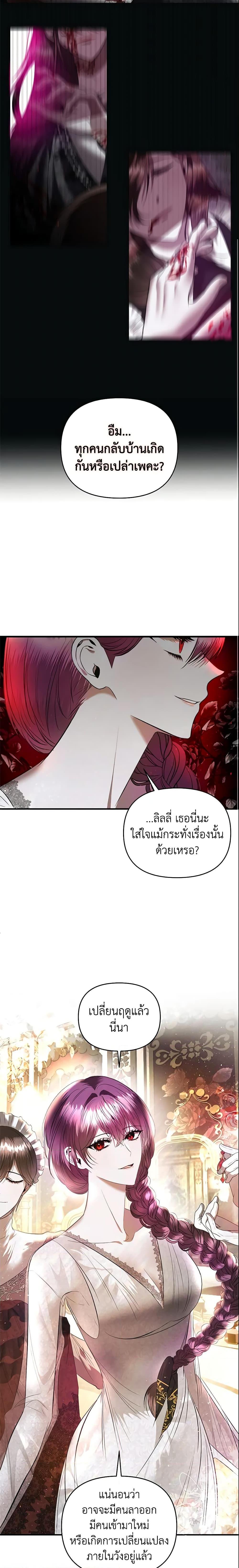 Manga-lc-com อ่านมังงะ อ่านการ์ตูน ออนไลน์ ฟรี How to Survive Sleeping With the Emperor ตอนที่ 1 2 3 4 5 6 7 8 9 10 11 12 13 14 ฟรี ไม่มีโฆษณา Manga-lc - อ่าน มังงะ อ่าน การ์ตูน ออนไลน์ อ่านมังงะ ฟรี