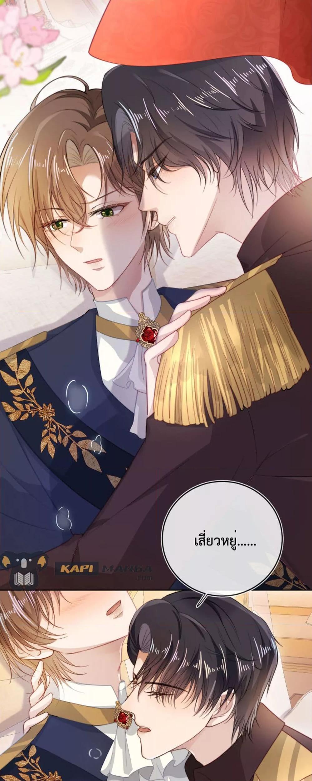 Manga-lc-com อ่านมังงะ อ่านการ์ตูน ออนไลน์ ฟรี The Villain Pampered Me To The Sky ตอนที่ 1 2 3 4 5 6 7 8 9 10 11 12 13 14 ฟรี ไม่มีโฆษณา Manga-lc - อ่าน มังงะ อ่าน การ์ตูน ออนไลน์ อ่านมังงะ ฟรี