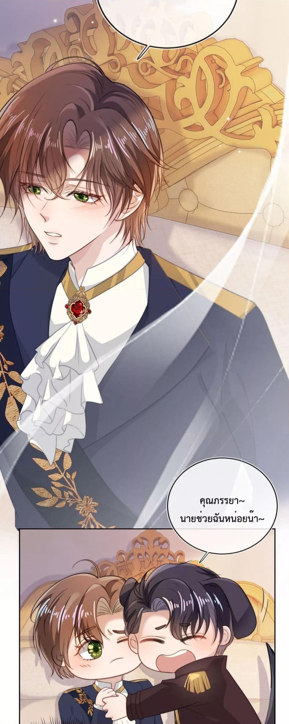 Manga-lc-com อ่านมังงะ อ่านการ์ตูน ออนไลน์ ฟรี The Villain Pampered Me To The Sky ตอนที่ 1 2 3 4 5 6 7 8 9 10 11 12 13 14 ฟรี ไม่มีโฆษณา Manga-lc - อ่าน มังงะ อ่าน การ์ตูน ออนไลน์ อ่านมังงะ ฟรี