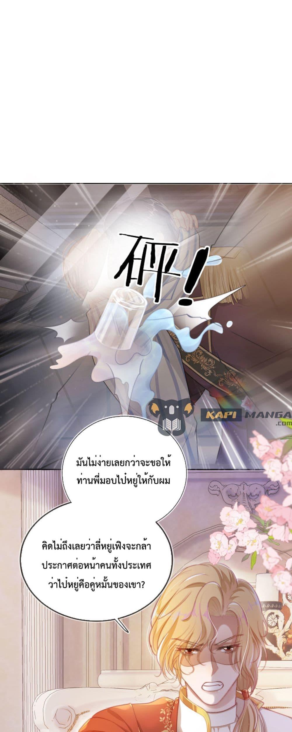 Manga-lc-com อ่านมังงะ อ่านการ์ตูน ออนไลน์ ฟรี The Villain Pampered Me To The Sky ตอนที่ 1 2 3 4 5 6 7 8 9 10 11 12 13 14 ฟรี ไม่มีโฆษณา Manga-lc - อ่าน มังงะ อ่าน การ์ตูน ออนไลน์ อ่านมังงะ ฟรี