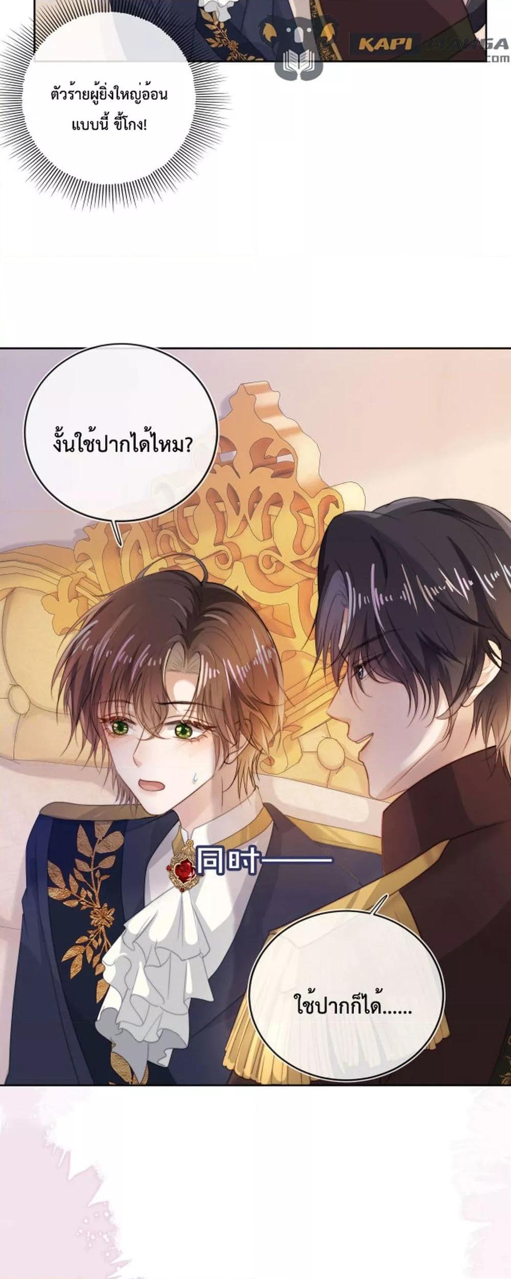 Manga-lc-com อ่านมังงะ อ่านการ์ตูน ออนไลน์ ฟรี The Villain Pampered Me To The Sky ตอนที่ 1 2 3 4 5 6 7 8 9 10 11 12 13 14 ฟรี ไม่มีโฆษณา Manga-lc - อ่าน มังงะ อ่าน การ์ตูน ออนไลน์ อ่านมังงะ ฟรี