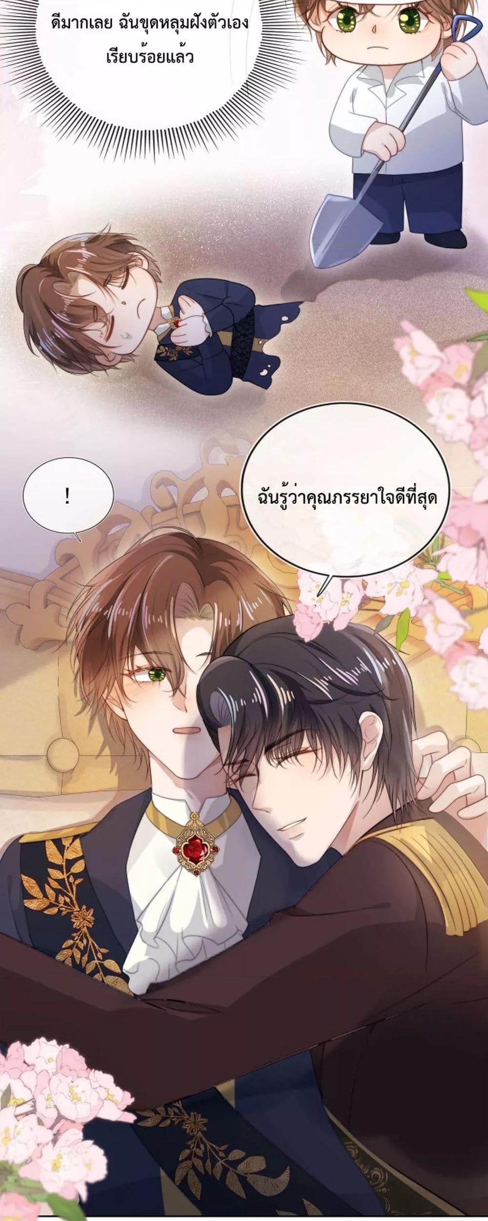 Manga-lc-com อ่านมังงะ อ่านการ์ตูน ออนไลน์ ฟรี The Villain Pampered Me To The Sky ตอนที่ 1 2 3 4 5 6 7 8 9 10 11 12 13 14 ฟรี ไม่มีโฆษณา Manga-lc - อ่าน มังงะ อ่าน การ์ตูน ออนไลน์ อ่านมังงะ ฟรี