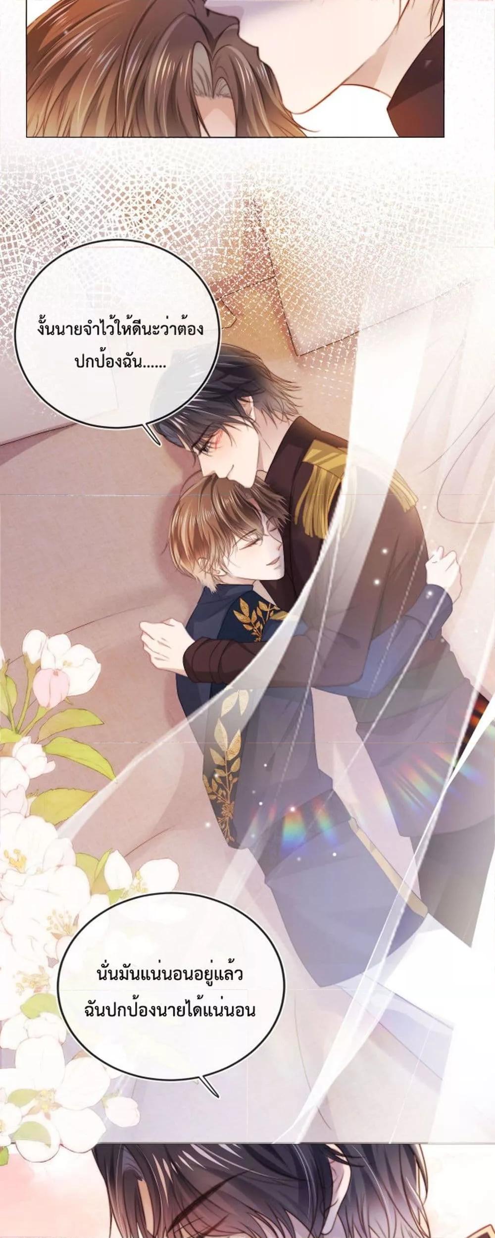 Manga-lc-com อ่านมังงะ อ่านการ์ตูน ออนไลน์ ฟรี The Villain Pampered Me To The Sky ตอนที่ 1 2 3 4 5 6 7 8 9 10 11 12 13 14 ฟรี ไม่มีโฆษณา Manga-lc - อ่าน มังงะ อ่าน การ์ตูน ออนไลน์ อ่านมังงะ ฟรี