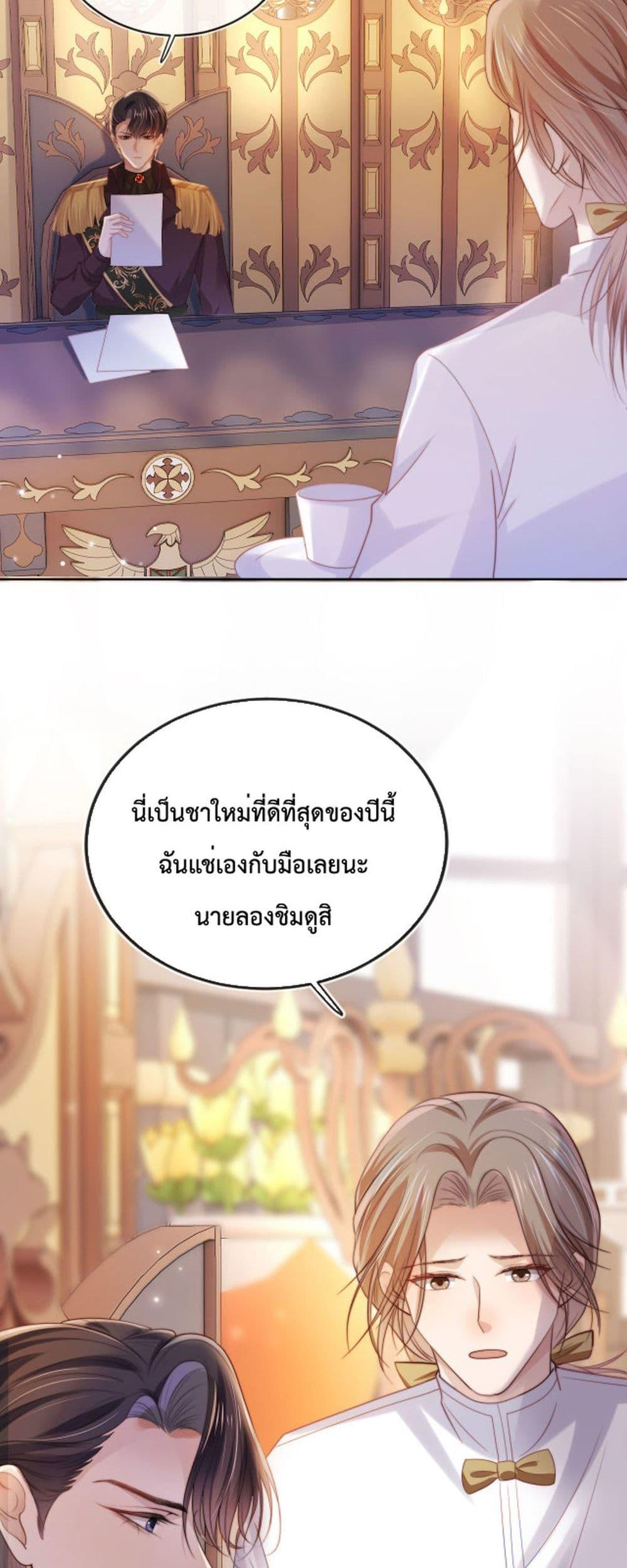Manga-lc-com อ่านมังงะ อ่านการ์ตูน ออนไลน์ ฟรี The Villain Pampered Me To The Sky ตอนที่ 1 2 3 4 5 6 7 8 9 10 11 12 13 14 ฟรี ไม่มีโฆษณา Manga-lc - อ่าน มังงะ อ่าน การ์ตูน ออนไลน์ อ่านมังงะ ฟรี