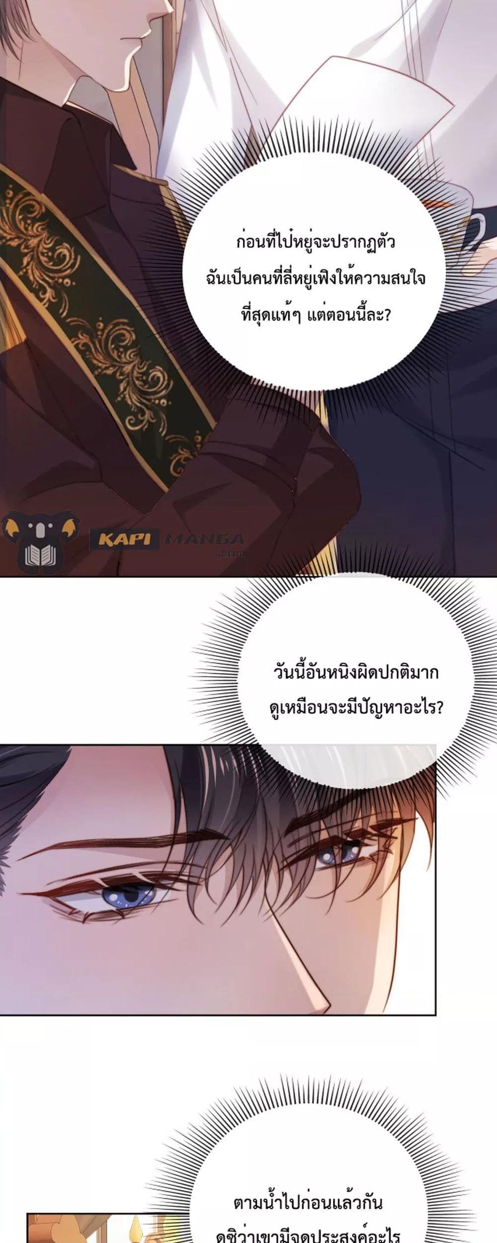 Manga-lc-com อ่านมังงะ อ่านการ์ตูน ออนไลน์ ฟรี The Villain Pampered Me To The Sky ตอนที่ 1 2 3 4 5 6 7 8 9 10 11 12 13 14 ฟรี ไม่มีโฆษณา Manga-lc - อ่าน มังงะ อ่าน การ์ตูน ออนไลน์ อ่านมังงะ ฟรี