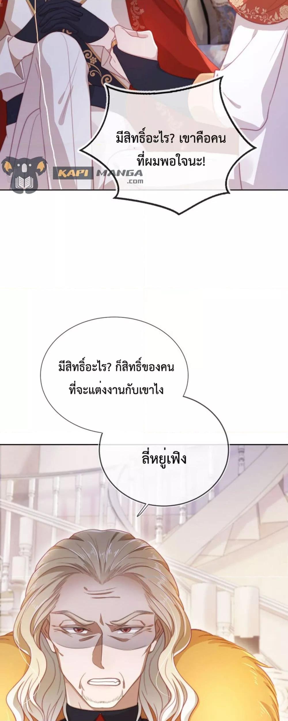 Manga-lc-com อ่านมังงะ อ่านการ์ตูน ออนไลน์ ฟรี The Villain Pampered Me To The Sky ตอนที่ 1 2 3 4 5 6 7 8 9 10 11 12 13 14 ฟรี ไม่มีโฆษณา Manga-lc - อ่าน มังงะ อ่าน การ์ตูน ออนไลน์ อ่านมังงะ ฟรี