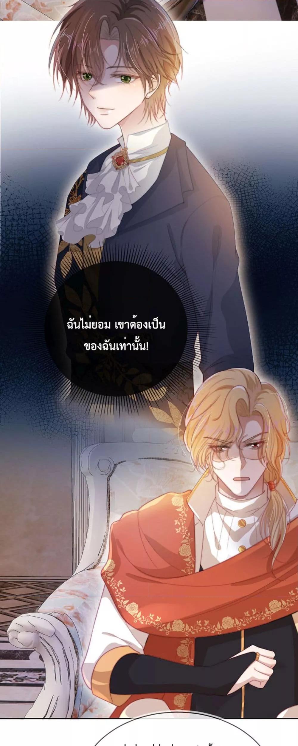 Manga-lc-com อ่านมังงะ อ่านการ์ตูน ออนไลน์ ฟรี The Villain Pampered Me To The Sky ตอนที่ 1 2 3 4 5 6 7 8 9 10 11 12 13 14 ฟรี ไม่มีโฆษณา Manga-lc - อ่าน มังงะ อ่าน การ์ตูน ออนไลน์ อ่านมังงะ ฟรี