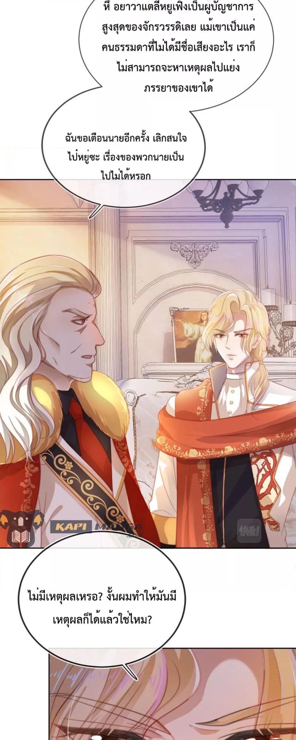 Manga-lc-com อ่านมังงะ อ่านการ์ตูน ออนไลน์ ฟรี The Villain Pampered Me To The Sky ตอนที่ 1 2 3 4 5 6 7 8 9 10 11 12 13 14 ฟรี ไม่มีโฆษณา Manga-lc - อ่าน มังงะ อ่าน การ์ตูน ออนไลน์ อ่านมังงะ ฟรี