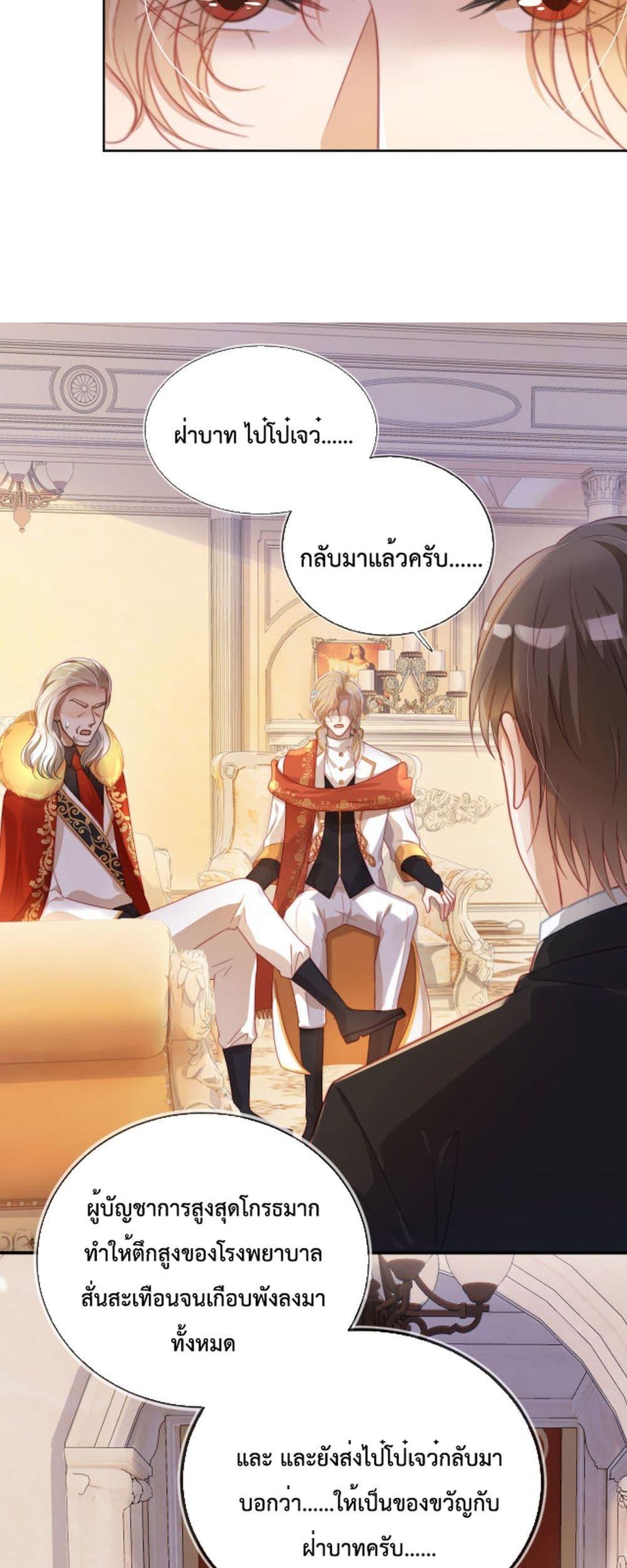 Manga-lc-com อ่านมังงะ อ่านการ์ตูน ออนไลน์ ฟรี The Villain Pampered Me To The Sky ตอนที่ 1 2 3 4 5 6 7 8 9 10 11 12 13 14 ฟรี ไม่มีโฆษณา Manga-lc - อ่าน มังงะ อ่าน การ์ตูน ออนไลน์ อ่านมังงะ ฟรี