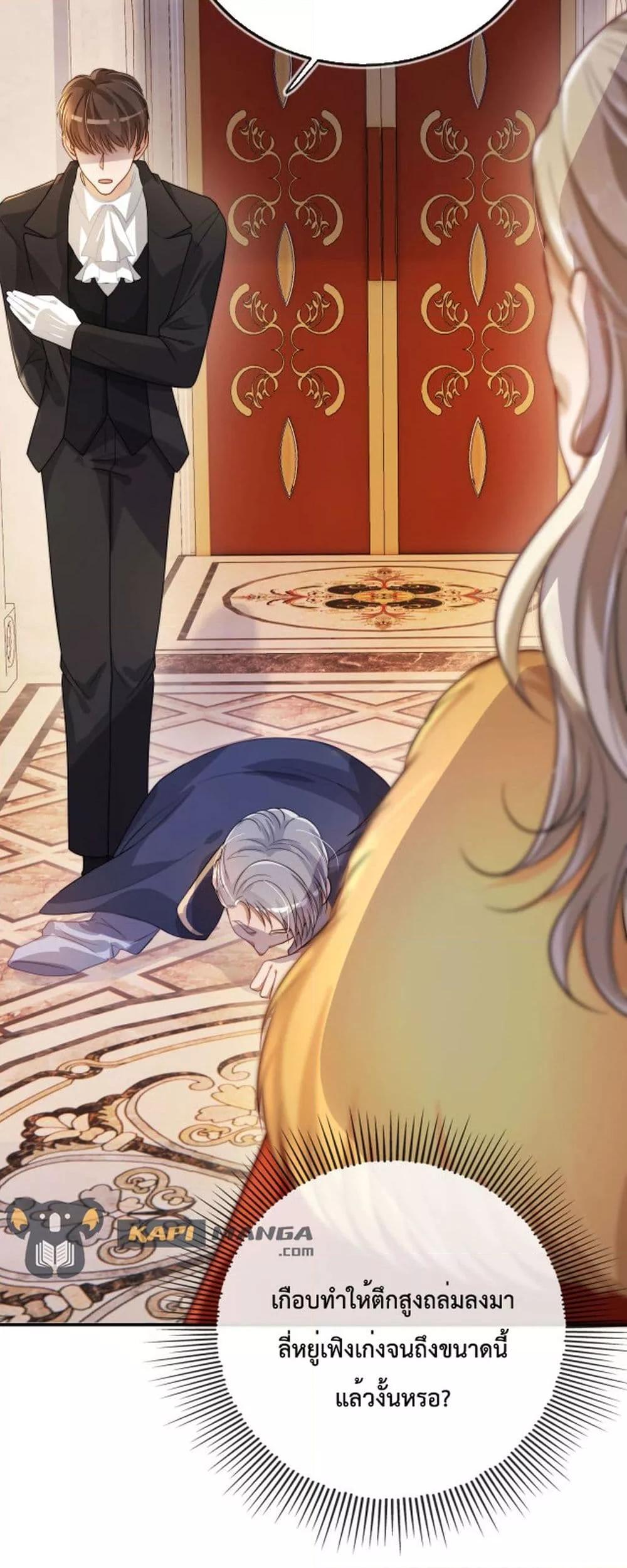Manga-lc-com อ่านมังงะ อ่านการ์ตูน ออนไลน์ ฟรี The Villain Pampered Me To The Sky ตอนที่ 1 2 3 4 5 6 7 8 9 10 11 12 13 14 ฟรี ไม่มีโฆษณา Manga-lc - อ่าน มังงะ อ่าน การ์ตูน ออนไลน์ อ่านมังงะ ฟรี