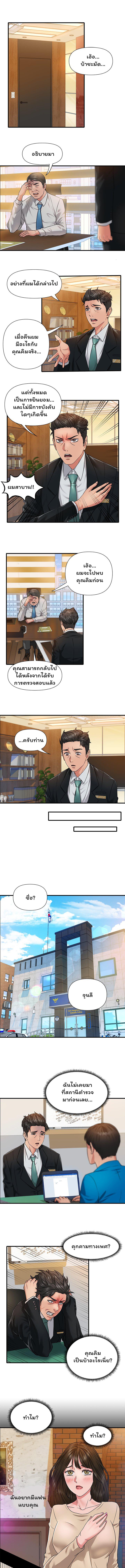 Doujin-Lc- อ่าน โดจิน มังฮวา เกาหลี ญี่ปุ่น จีน แปลไทย Coming to the Mart ตอนที่ 1 2 3 4 5 6 7 8 9 10 11 12 13 14 ฟรี ไม่มีโฆษณา อ่าน โดจิน Manhwa เกาหลี ญี่ปุ่น จีน เรามีครบ คัดมาให้เน้นๆ โดจิน 18+ รับประกันความฟินโดย  Doujin Lc