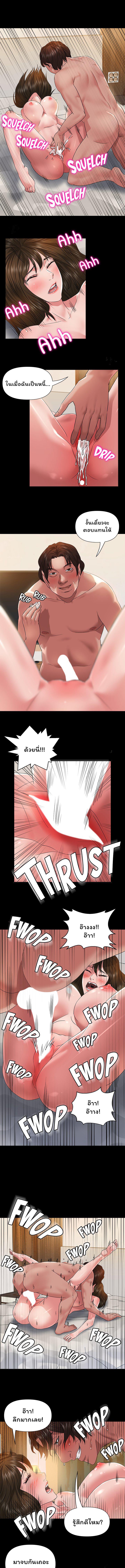 Doujin-Lc- อ่าน โดจิน มังฮวา เกาหลี ญี่ปุ่น จีน แปลไทย Coming to the Mart ตอนที่ 1 2 3 4 5 6 7 8 9 10 11 12 13 14 ฟรี ไม่มีโฆษณา อ่าน โดจิน Manhwa เกาหลี ญี่ปุ่น จีน เรามีครบ คัดมาให้เน้นๆ โดจิน 18+ รับประกันความฟินโดย  Doujin Lc