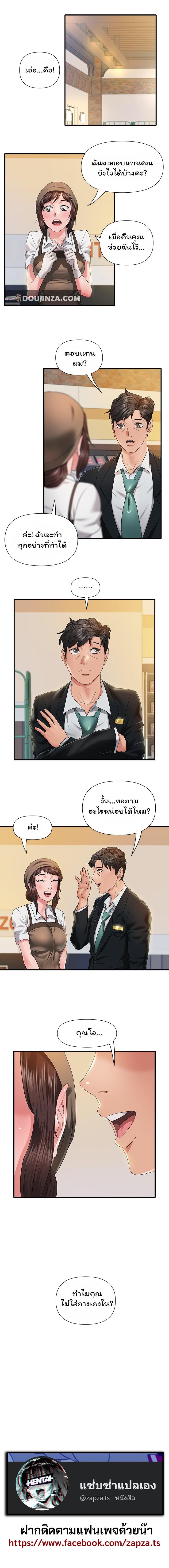 Doujin-Lc- อ่าน โดจิน มังฮวา เกาหลี ญี่ปุ่น จีน แปลไทย Coming to the Mart ตอนที่ 1 2 3 4 5 6 7 8 9 10 11 12 13 14 ฟรี ไม่มีโฆษณา อ่าน โดจิน Manhwa เกาหลี ญี่ปุ่น จีน เรามีครบ คัดมาให้เน้นๆ โดจิน 18+ รับประกันความฟินโดย  Doujin Lc