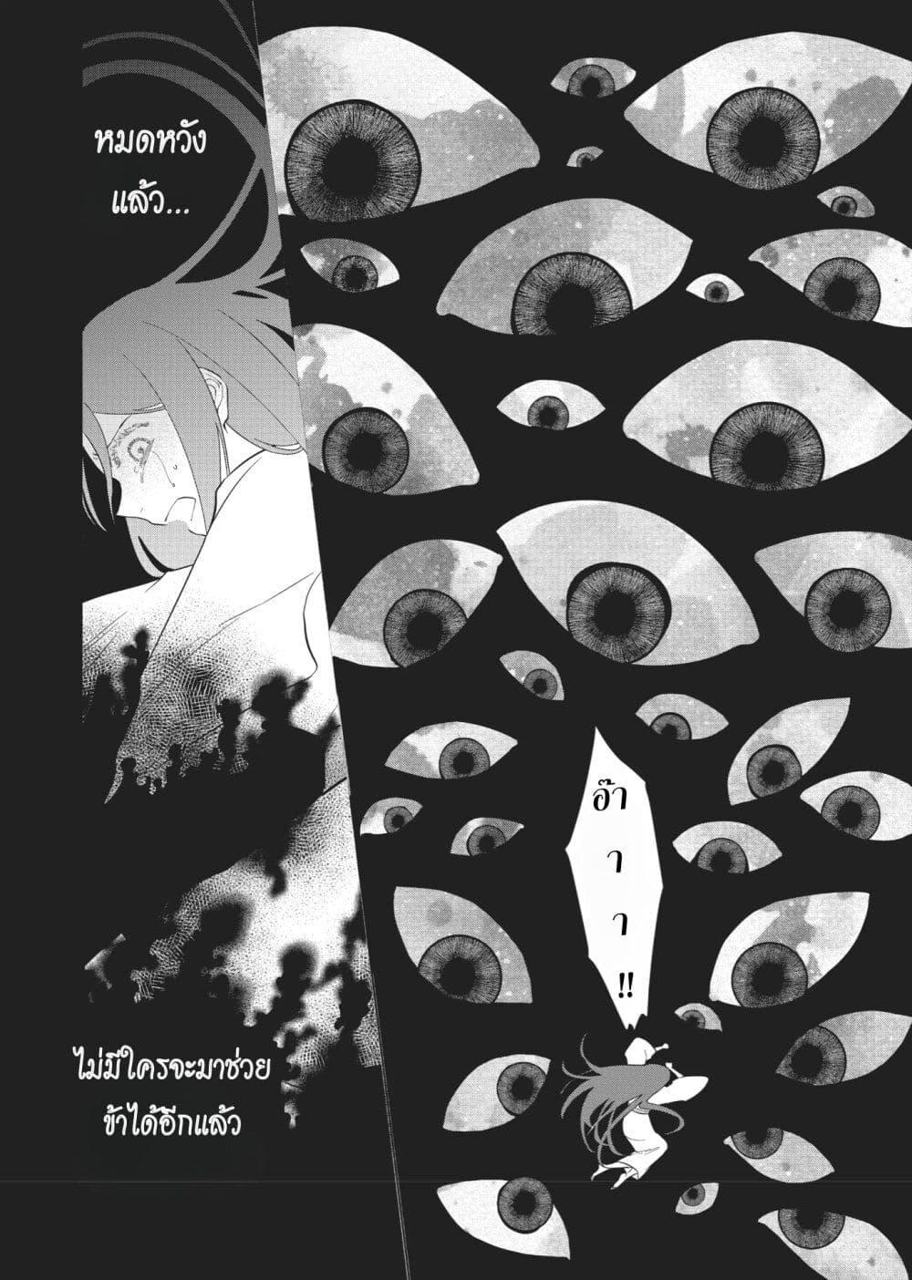 Manga-lc-com อ่านมังงะ อ่านการ์ตูน ออนไลน์ ฟรี Futsutsuka na Akujo dewa Gozaimasu ga – Suuguu Chouso Torikae Den ตอนที่ 1 2 3 4 5 6 7 8 9 10 11 12 13 14 ฟรี ไม่มีโฆษณา Manga-lc - อ่าน มังงะ อ่าน การ์ตูน ออนไลน์ อ่านมังงะ ฟรี