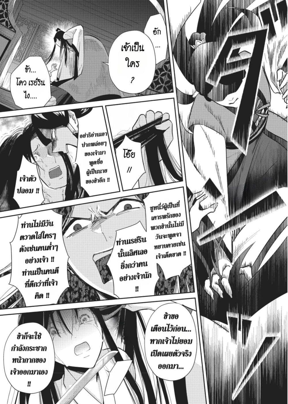 Manga-lc-com อ่านมังงะ อ่านการ์ตูน ออนไลน์ ฟรี Futsutsuka na Akujo dewa Gozaimasu ga – Suuguu Chouso Torikae Den ตอนที่ 1 2 3 4 5 6 7 8 9 10 11 12 13 14 ฟรี ไม่มีโฆษณา Manga-lc - อ่าน มังงะ อ่าน การ์ตูน ออนไลน์ อ่านมังงะ ฟรี