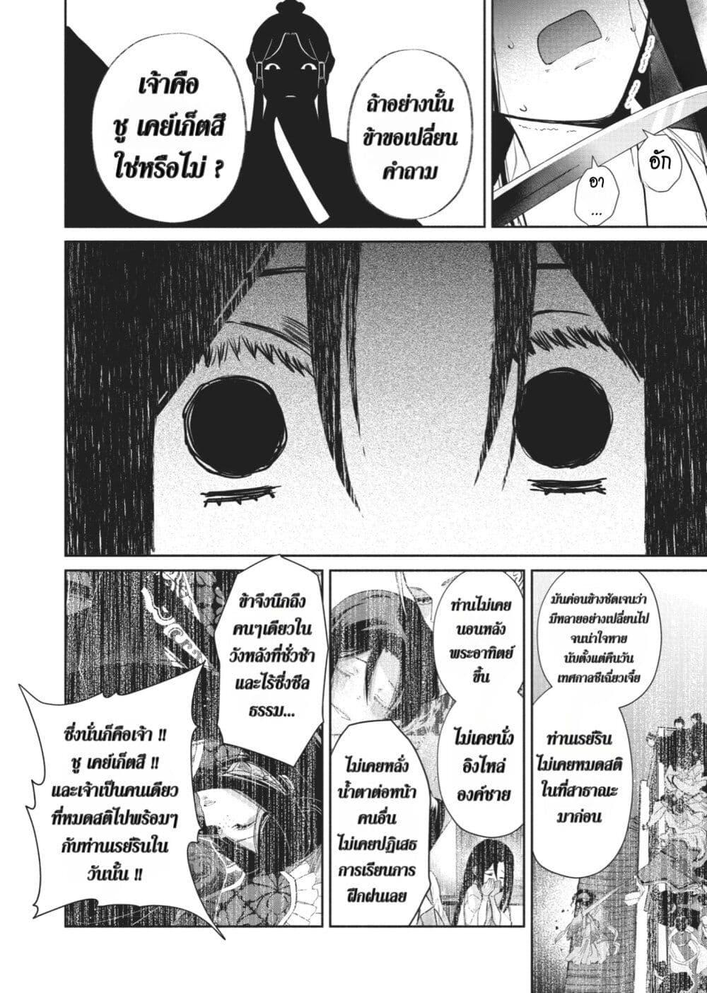 Manga-lc-com อ่านมังงะ อ่านการ์ตูน ออนไลน์ ฟรี Futsutsuka na Akujo dewa Gozaimasu ga – Suuguu Chouso Torikae Den ตอนที่ 1 2 3 4 5 6 7 8 9 10 11 12 13 14 ฟรี ไม่มีโฆษณา Manga-lc - อ่าน มังงะ อ่าน การ์ตูน ออนไลน์ อ่านมังงะ ฟรี