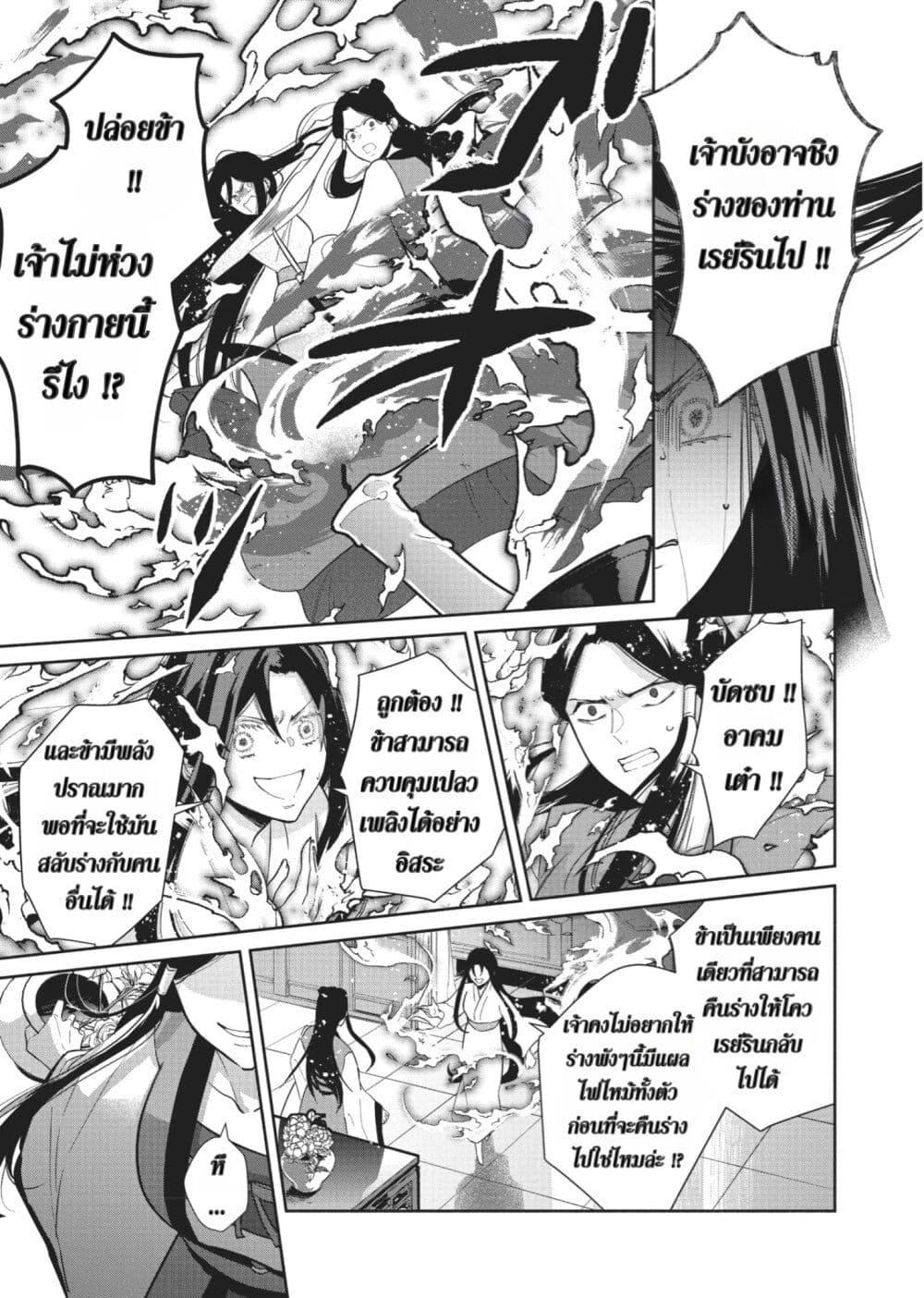 Manga-lc-com อ่านมังงะ อ่านการ์ตูน ออนไลน์ ฟรี Futsutsuka na Akujo dewa Gozaimasu ga – Suuguu Chouso Torikae Den ตอนที่ 1 2 3 4 5 6 7 8 9 10 11 12 13 14 ฟรี ไม่มีโฆษณา Manga-lc - อ่าน มังงะ อ่าน การ์ตูน ออนไลน์ อ่านมังงะ ฟรี