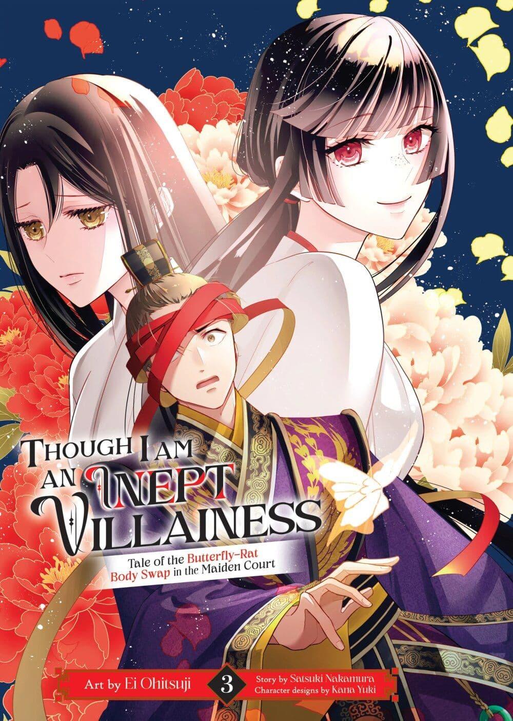 Manga-lc-com อ่านมังงะ อ่านการ์ตูน ออนไลน์ ฟรี Futsutsuka na Akujo dewa Gozaimasu ga – Suuguu Chouso Torikae Den ตอนที่ 1 2 3 4 5 6 7 8 9 10 11 12 13 14 ฟรี ไม่มีโฆษณา Manga-lc - อ่าน มังงะ อ่าน การ์ตูน ออนไลน์ อ่านมังงะ ฟรี