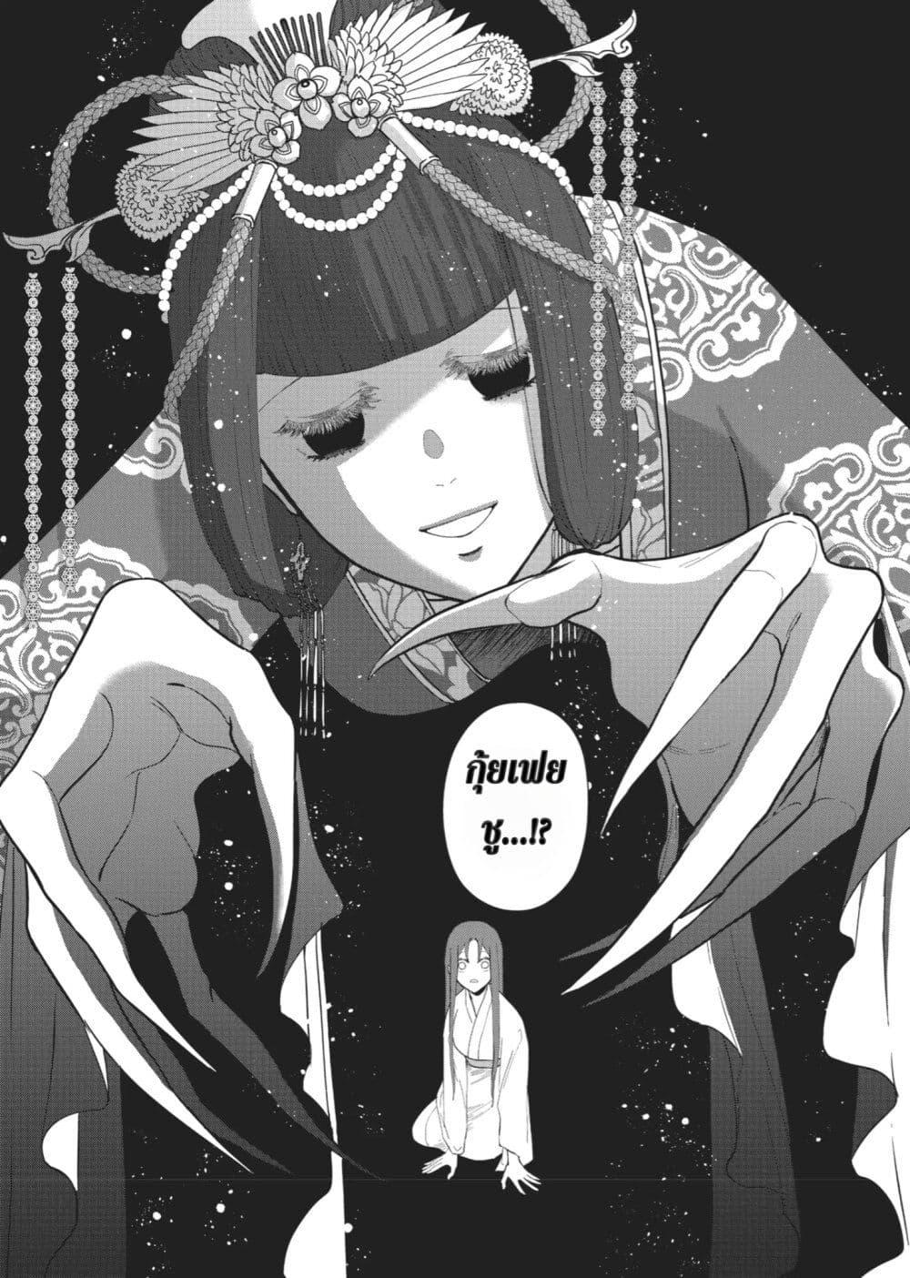 Manga-lc-com อ่านมังงะ อ่านการ์ตูน ออนไลน์ ฟรี Futsutsuka na Akujo dewa Gozaimasu ga – Suuguu Chouso Torikae Den ตอนที่ 1 2 3 4 5 6 7 8 9 10 11 12 13 14 ฟรี ไม่มีโฆษณา Manga-lc - อ่าน มังงะ อ่าน การ์ตูน ออนไลน์ อ่านมังงะ ฟรี