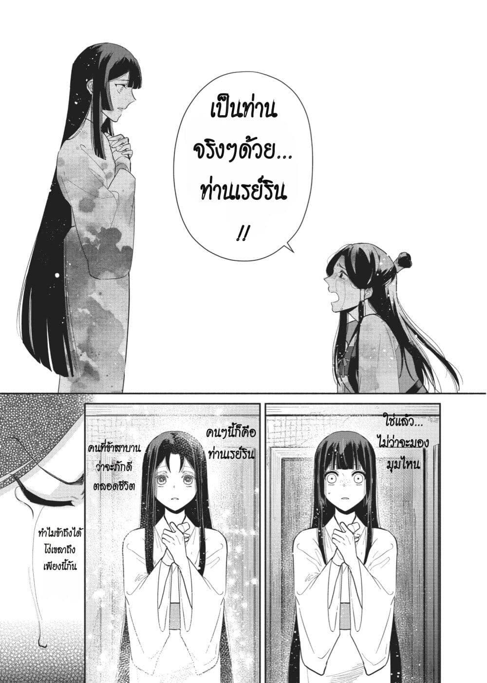 Manga-lc-com อ่านมังงะ อ่านการ์ตูน ออนไลน์ ฟรี Futsutsuka na Akujo dewa Gozaimasu ga – Suuguu Chouso Torikae Den ตอนที่ 1 2 3 4 5 6 7 8 9 10 11 12 13 14 ฟรี ไม่มีโฆษณา Manga-lc - อ่าน มังงะ อ่าน การ์ตูน ออนไลน์ อ่านมังงะ ฟรี
