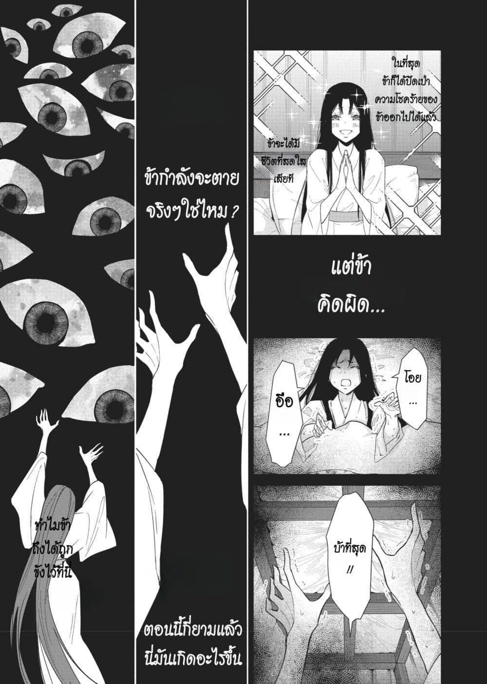 Manga-lc-com อ่านมังงะ อ่านการ์ตูน ออนไลน์ ฟรี Futsutsuka na Akujo dewa Gozaimasu ga – Suuguu Chouso Torikae Den ตอนที่ 1 2 3 4 5 6 7 8 9 10 11 12 13 14 ฟรี ไม่มีโฆษณา Manga-lc - อ่าน มังงะ อ่าน การ์ตูน ออนไลน์ อ่านมังงะ ฟรี
