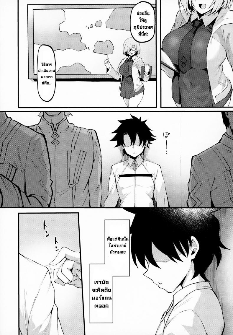 Doujin-Lc- อ่าน โดจิน มังฮวา เกาหลี ญี่ปุ่น จีน แปลไทย รักแสนหวานชื่นกับมอร์แกนซัง [Nazunasoft (Katsura Harufumi)] Icha Love Amaama Morgan-sama Sweet Lovey-dovey Morgan-sama ตอนที่ 1 2 3 4 5 6 7 8 9 10 11 12 13 14 ฟรี ไม่มีโฆษณา อ่าน โดจิน Manhwa เกาหลี ญี่ปุ่น จีน เรามีครบ คัดมาให้เน้นๆ โดจิน 18+ รับประกันความฟินโดย  Doujin Lc