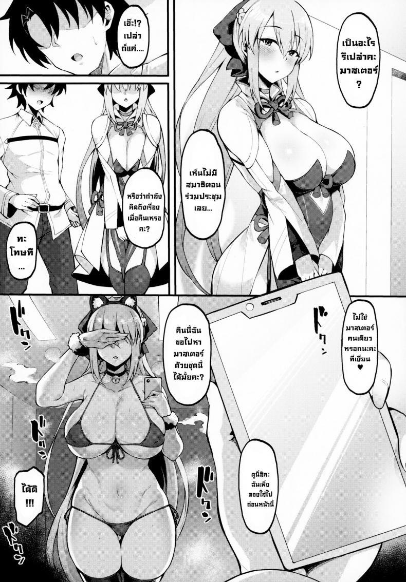 Doujin-Lc- อ่าน โดจิน มังฮวา เกาหลี ญี่ปุ่น จีน แปลไทย รักแสนหวานชื่นกับมอร์แกนซัง [Nazunasoft (Katsura Harufumi)] Icha Love Amaama Morgan-sama Sweet Lovey-dovey Morgan-sama ตอนที่ 1 2 3 4 5 6 7 8 9 10 11 12 13 14 ฟรี ไม่มีโฆษณา อ่าน โดจิน Manhwa เกาหลี ญี่ปุ่น จีน เรามีครบ คัดมาให้เน้นๆ โดจิน 18+ รับประกันความฟินโดย  Doujin Lc