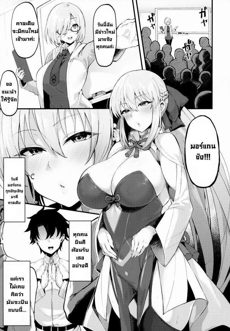 Doujin-Lc- อ่าน โดจิน มังฮวา เกาหลี ญี่ปุ่น จีน แปลไทย รักแสนหวานชื่นกับมอร์แกนซัง [Nazunasoft (Katsura Harufumi)] Icha Love Amaama Morgan-sama Sweet Lovey-dovey Morgan-sama ตอนที่ 1 2 3 4 5 6 7 8 9 10 11 12 13 14 ฟรี ไม่มีโฆษณา อ่าน โดจิน Manhwa เกาหลี ญี่ปุ่น จีน เรามีครบ คัดมาให้เน้นๆ โดจิน 18+ รับประกันความฟินโดย  Doujin Lc