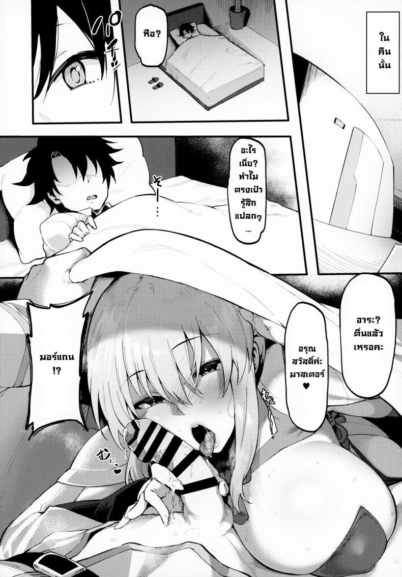 Doujin-Lc- อ่าน โดจิน มังฮวา เกาหลี ญี่ปุ่น จีน แปลไทย รักแสนหวานชื่นกับมอร์แกนซัง [Nazunasoft (Katsura Harufumi)] Icha Love Amaama Morgan-sama Sweet Lovey-dovey Morgan-sama ตอนที่ 1 2 3 4 5 6 7 8 9 10 11 12 13 14 ฟรี ไม่มีโฆษณา อ่าน โดจิน Manhwa เกาหลี ญี่ปุ่น จีน เรามีครบ คัดมาให้เน้นๆ โดจิน 18+ รับประกันความฟินโดย  Doujin Lc