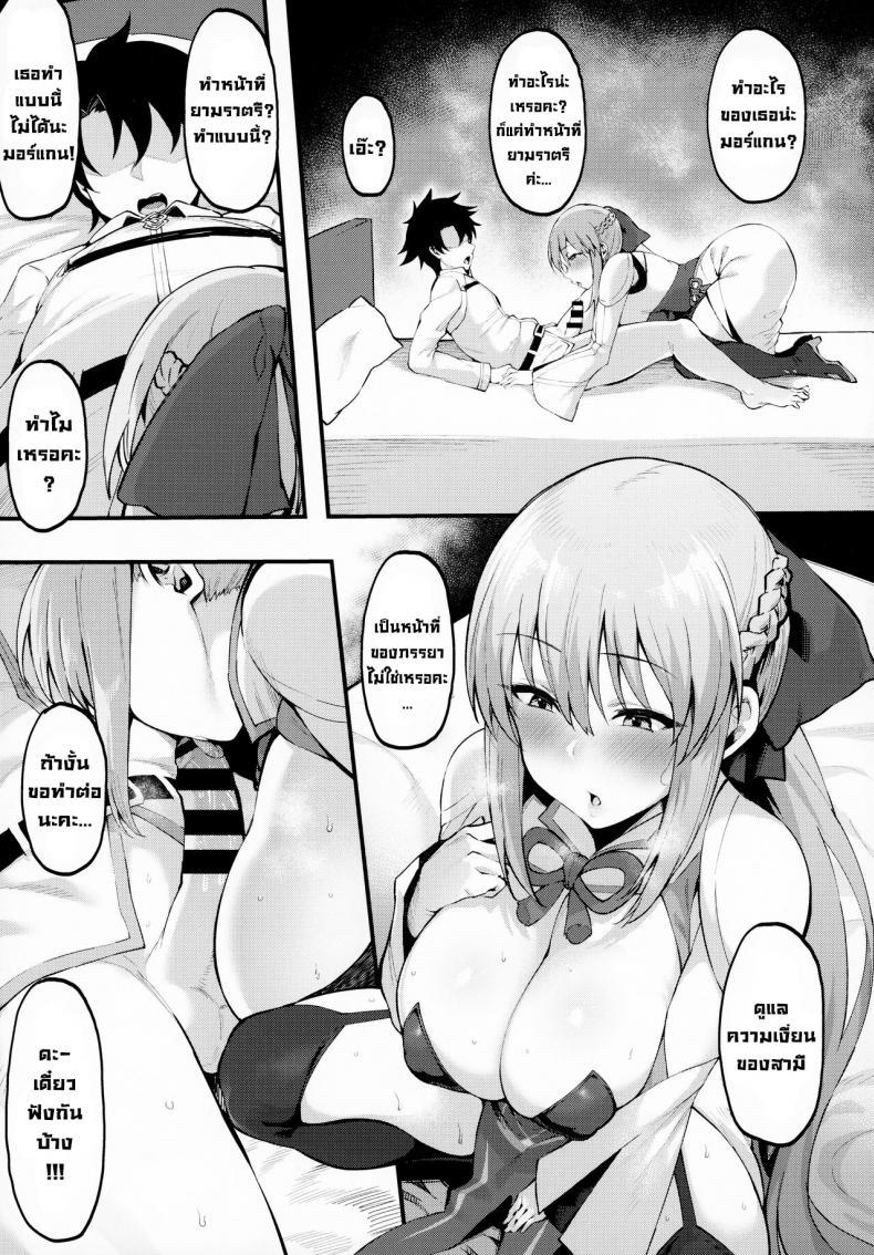 Doujin-Lc- อ่าน โดจิน มังฮวา เกาหลี ญี่ปุ่น จีน แปลไทย รักแสนหวานชื่นกับมอร์แกนซัง [Nazunasoft (Katsura Harufumi)] Icha Love Amaama Morgan-sama Sweet Lovey-dovey Morgan-sama ตอนที่ 1 2 3 4 5 6 7 8 9 10 11 12 13 14 ฟรี ไม่มีโฆษณา อ่าน โดจิน Manhwa เกาหลี ญี่ปุ่น จีน เรามีครบ คัดมาให้เน้นๆ โดจิน 18+ รับประกันความฟินโดย  Doujin Lc