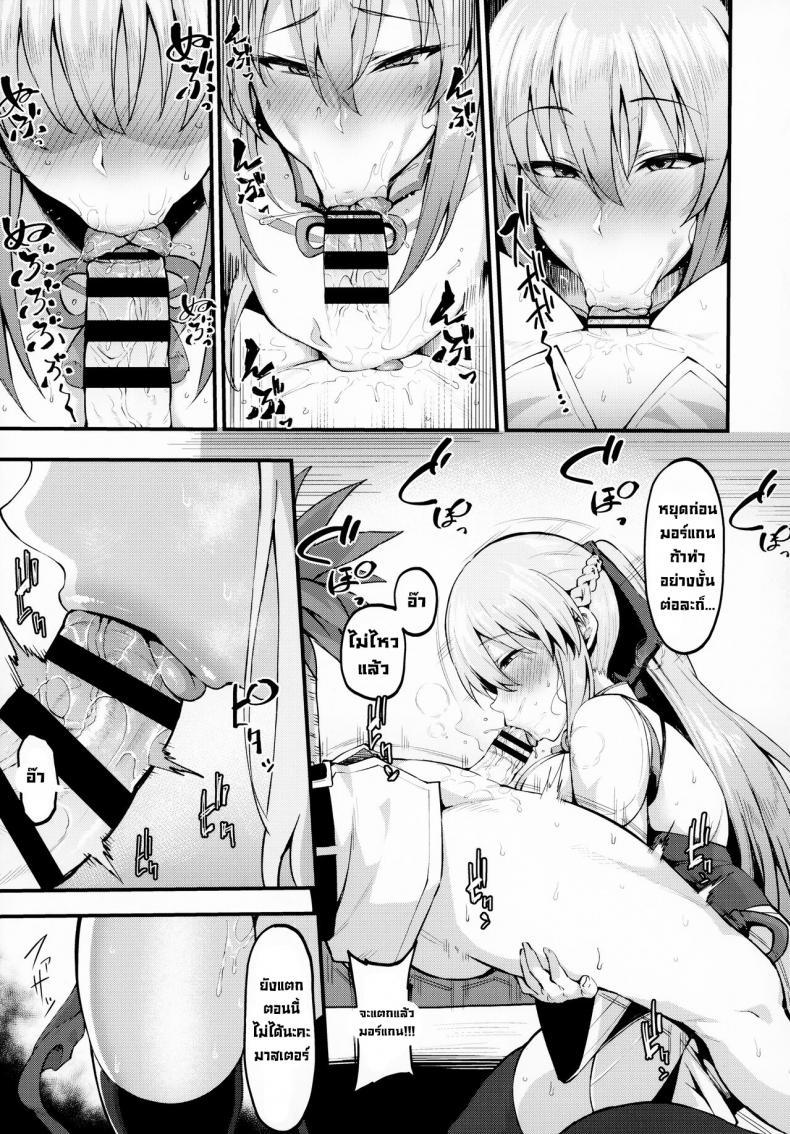 Doujin-Lc- อ่าน โดจิน มังฮวา เกาหลี ญี่ปุ่น จีน แปลไทย รักแสนหวานชื่นกับมอร์แกนซัง [Nazunasoft (Katsura Harufumi)] Icha Love Amaama Morgan-sama Sweet Lovey-dovey Morgan-sama ตอนที่ 1 2 3 4 5 6 7 8 9 10 11 12 13 14 ฟรี ไม่มีโฆษณา อ่าน โดจิน Manhwa เกาหลี ญี่ปุ่น จีน เรามีครบ คัดมาให้เน้นๆ โดจิน 18+ รับประกันความฟินโดย  Doujin Lc