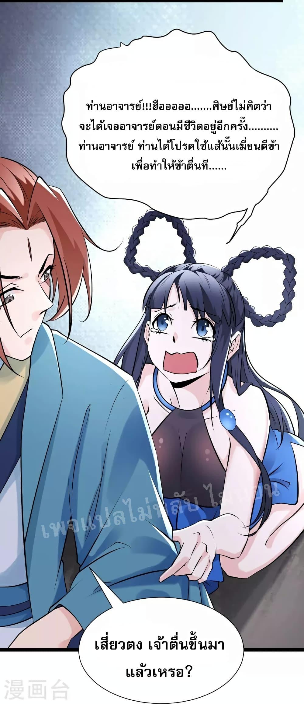 Manga-lc-com อ่านมังงะ อ่านการ์ตูน ออนไลน์ ฟรี My Harem is All Female Students ตอนที่ 1 2 3 4 5 6 7 8 9 10 11 12 13 14 ฟรี ไม่มีโฆษณา Manga-lc - อ่าน มังงะ อ่าน การ์ตูน ออนไลน์ อ่านมังงะ ฟรี