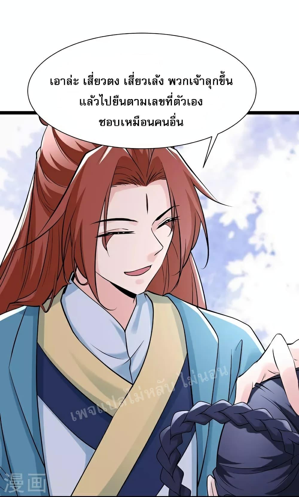 Manga-lc-com อ่านมังงะ อ่านการ์ตูน ออนไลน์ ฟรี My Harem is All Female Students ตอนที่ 1 2 3 4 5 6 7 8 9 10 11 12 13 14 ฟรี ไม่มีโฆษณา Manga-lc - อ่าน มังงะ อ่าน การ์ตูน ออนไลน์ อ่านมังงะ ฟรี