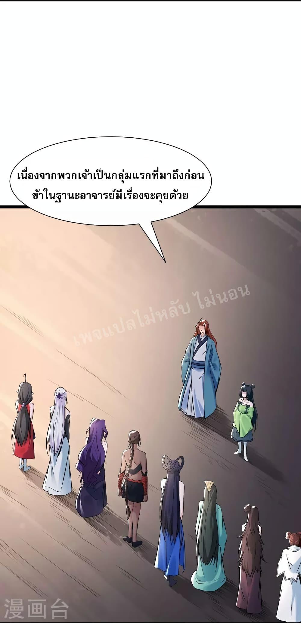 Manga-lc-com อ่านมังงะ อ่านการ์ตูน ออนไลน์ ฟรี My Harem is All Female Students ตอนที่ 1 2 3 4 5 6 7 8 9 10 11 12 13 14 ฟรี ไม่มีโฆษณา Manga-lc - อ่าน มังงะ อ่าน การ์ตูน ออนไลน์ อ่านมังงะ ฟรี