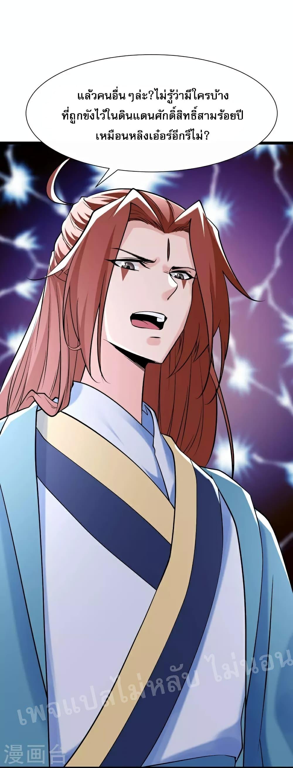 Manga-lc-com อ่านมังงะ อ่านการ์ตูน ออนไลน์ ฟรี My Harem is All Female Students ตอนที่ 1 2 3 4 5 6 7 8 9 10 11 12 13 14 ฟรี ไม่มีโฆษณา Manga-lc - อ่าน มังงะ อ่าน การ์ตูน ออนไลน์ อ่านมังงะ ฟรี