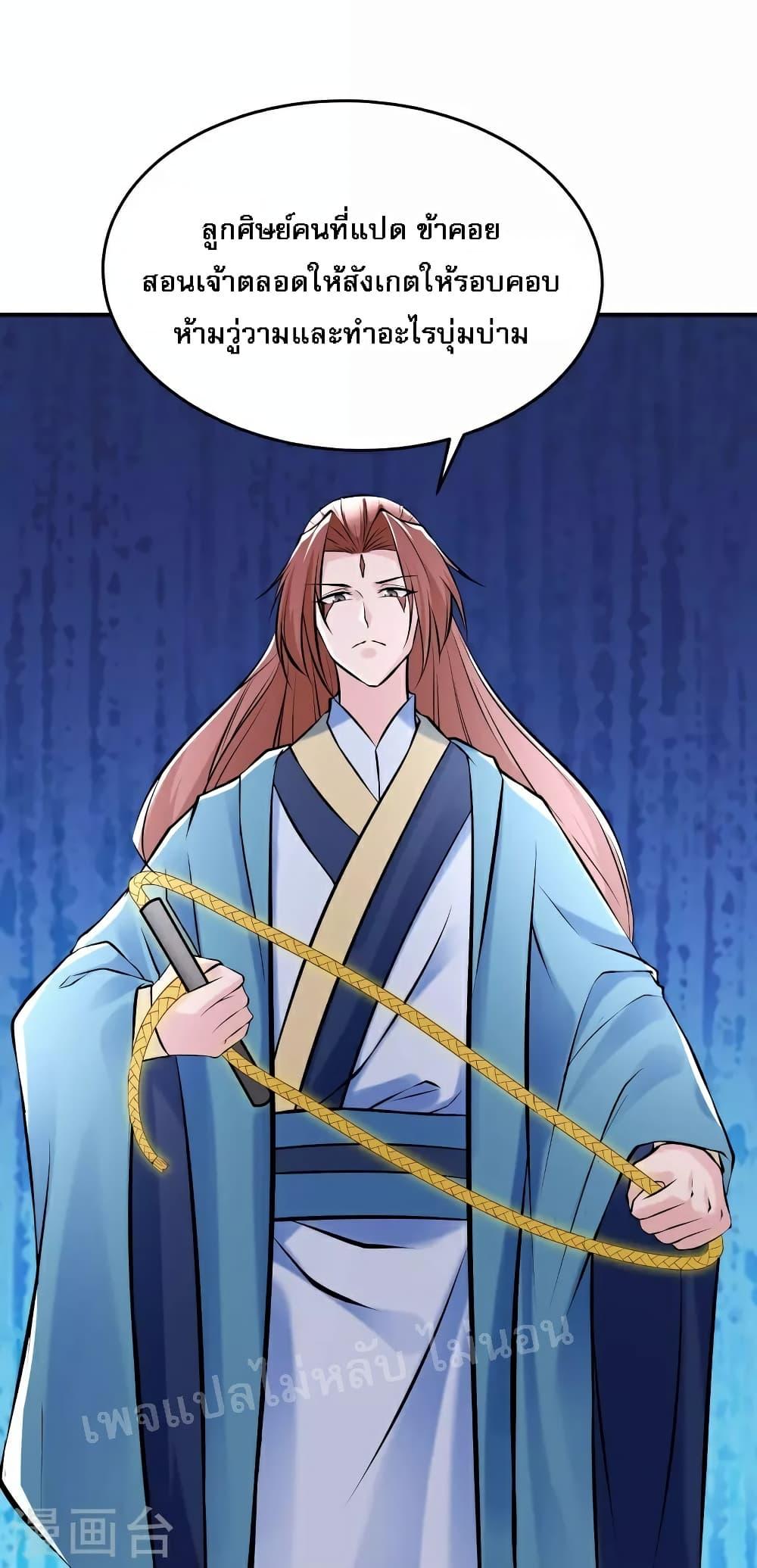 Manga-lc-com อ่านมังงะ อ่านการ์ตูน ออนไลน์ ฟรี My Harem is All Female Students ตอนที่ 1 2 3 4 5 6 7 8 9 10 11 12 13 14 ฟรี ไม่มีโฆษณา Manga-lc - อ่าน มังงะ อ่าน การ์ตูน ออนไลน์ อ่านมังงะ ฟรี
