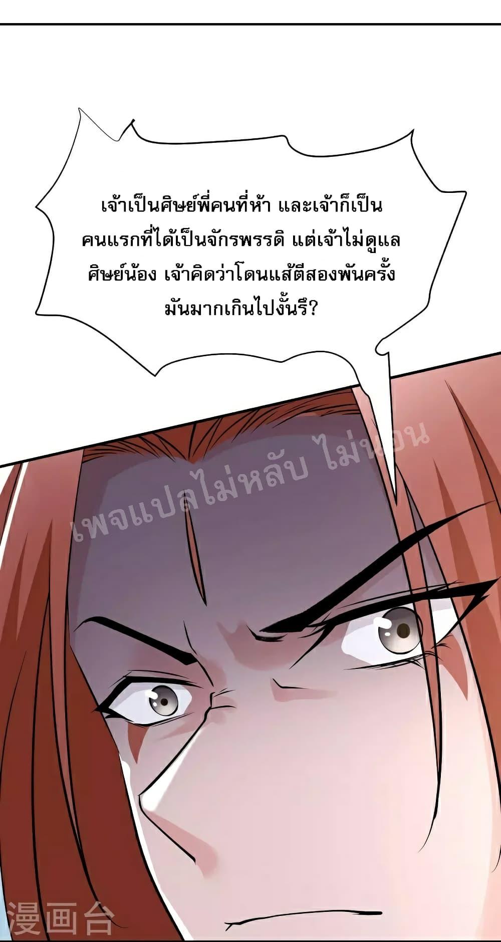 Manga-lc-com อ่านมังงะ อ่านการ์ตูน ออนไลน์ ฟรี My Harem is All Female Students ตอนที่ 1 2 3 4 5 6 7 8 9 10 11 12 13 14 ฟรี ไม่มีโฆษณา Manga-lc - อ่าน มังงะ อ่าน การ์ตูน ออนไลน์ อ่านมังงะ ฟรี