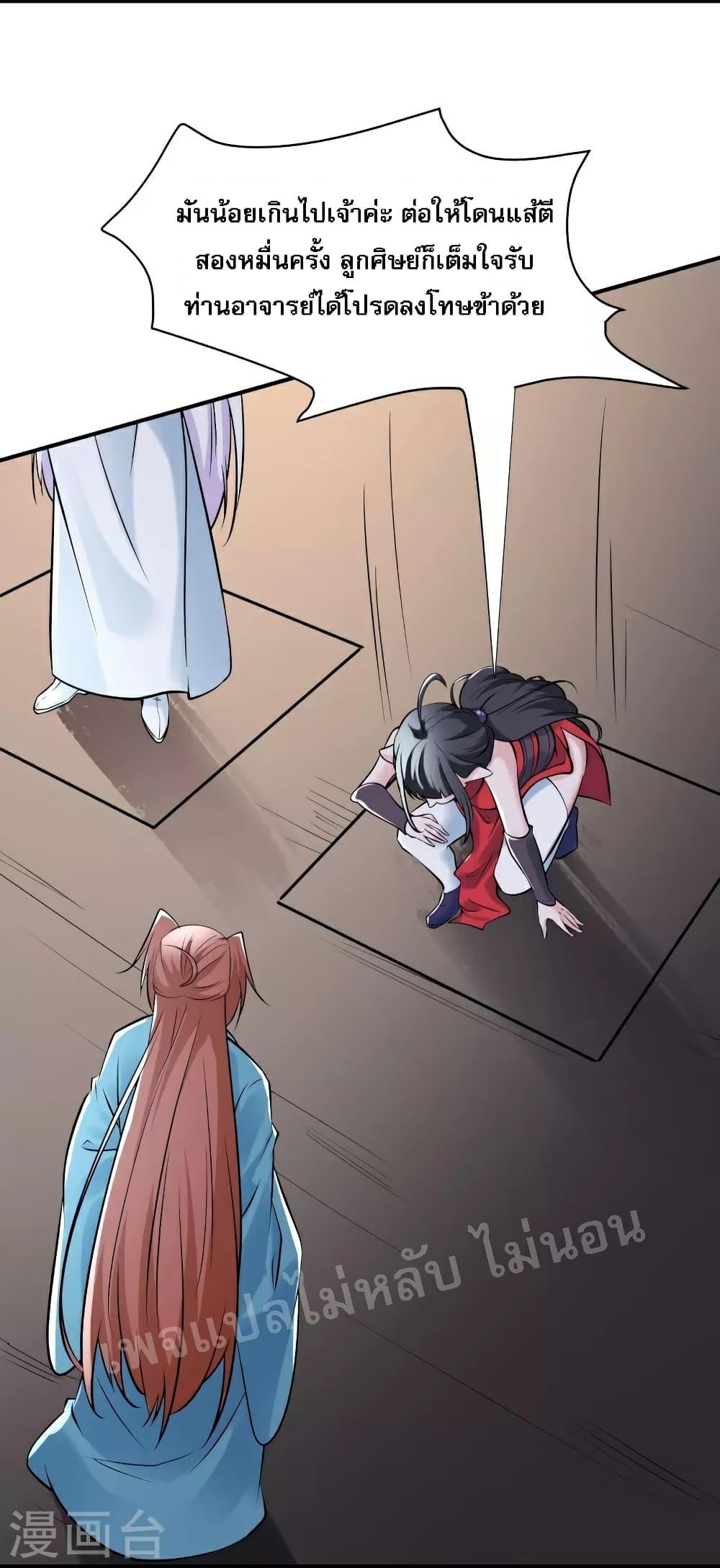 Manga-lc-com อ่านมังงะ อ่านการ์ตูน ออนไลน์ ฟรี My Harem is All Female Students ตอนที่ 1 2 3 4 5 6 7 8 9 10 11 12 13 14 ฟรี ไม่มีโฆษณา Manga-lc - อ่าน มังงะ อ่าน การ์ตูน ออนไลน์ อ่านมังงะ ฟรี