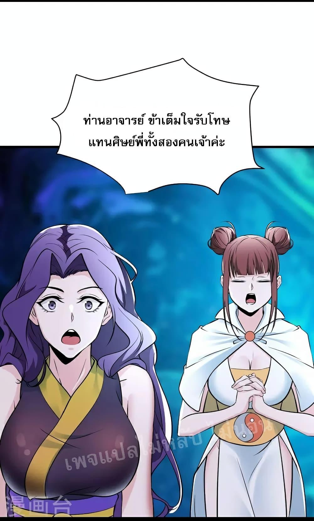 Manga-lc-com อ่านมังงะ อ่านการ์ตูน ออนไลน์ ฟรี My Harem is All Female Students ตอนที่ 1 2 3 4 5 6 7 8 9 10 11 12 13 14 ฟรี ไม่มีโฆษณา Manga-lc - อ่าน มังงะ อ่าน การ์ตูน ออนไลน์ อ่านมังงะ ฟรี