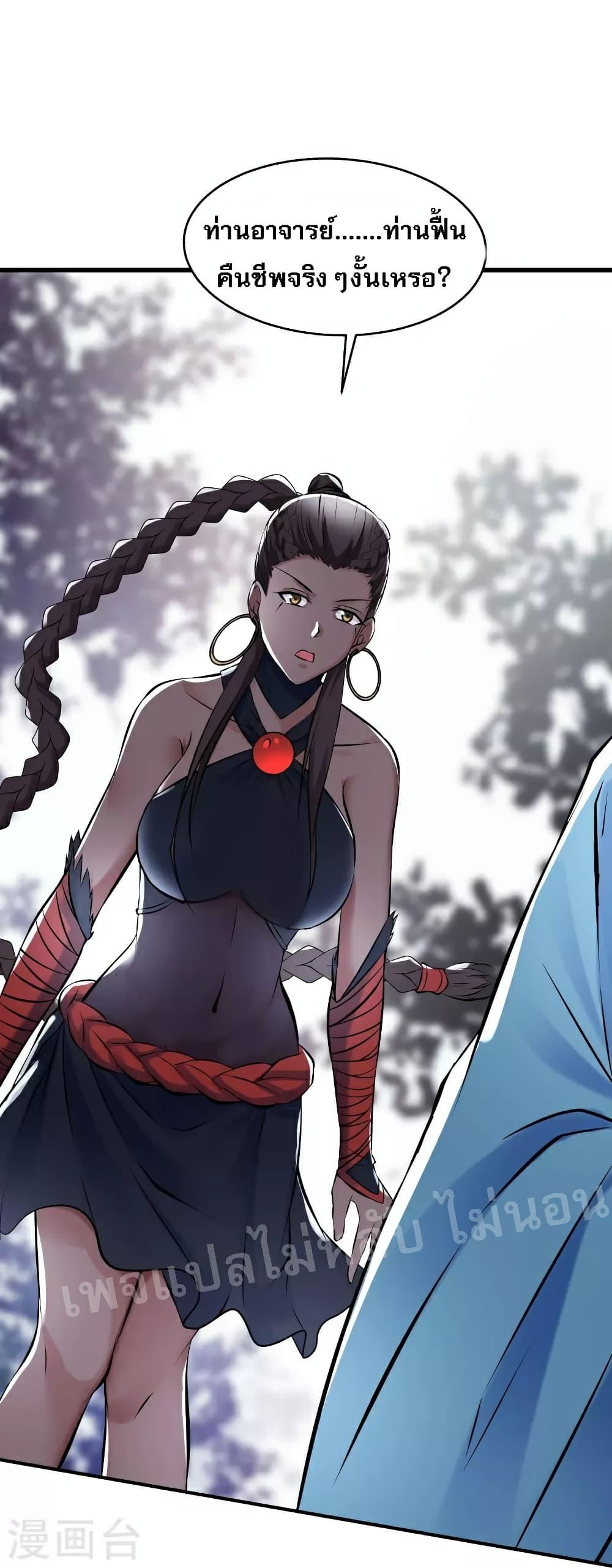 Manga-lc-com อ่านมังงะ อ่านการ์ตูน ออนไลน์ ฟรี My Harem is All Female Students ตอนที่ 1 2 3 4 5 6 7 8 9 10 11 12 13 14 ฟรี ไม่มีโฆษณา Manga-lc - อ่าน มังงะ อ่าน การ์ตูน ออนไลน์ อ่านมังงะ ฟรี