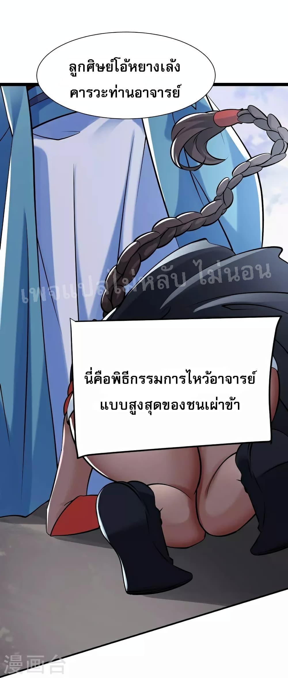 Manga-lc-com อ่านมังงะ อ่านการ์ตูน ออนไลน์ ฟรี My Harem is All Female Students ตอนที่ 1 2 3 4 5 6 7 8 9 10 11 12 13 14 ฟรี ไม่มีโฆษณา Manga-lc - อ่าน มังงะ อ่าน การ์ตูน ออนไลน์ อ่านมังงะ ฟรี