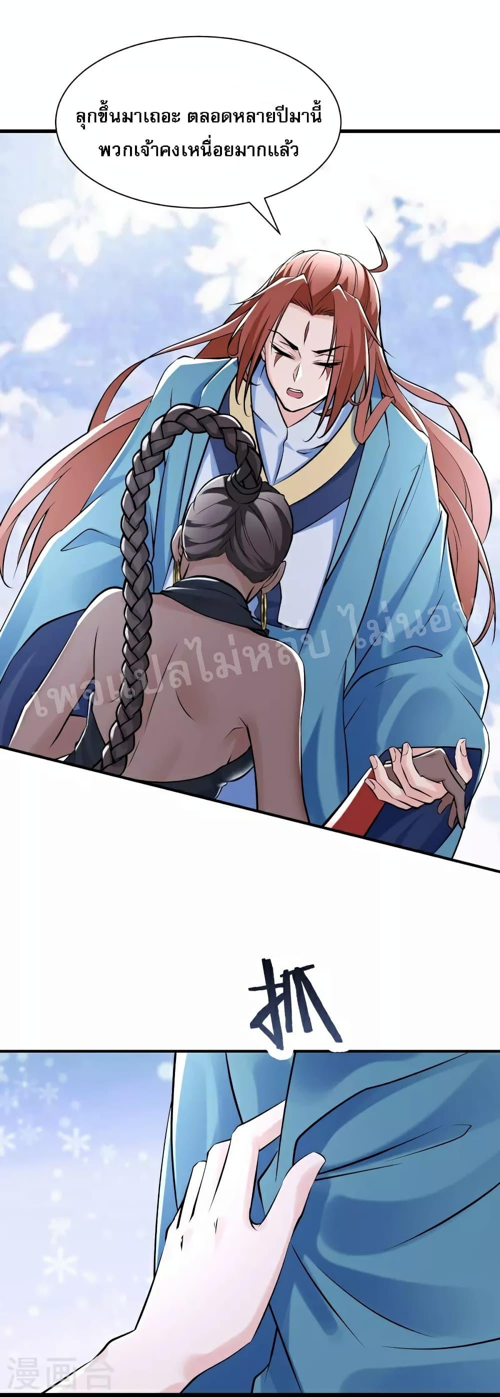 Manga-lc-com อ่านมังงะ อ่านการ์ตูน ออนไลน์ ฟรี My Harem is All Female Students ตอนที่ 1 2 3 4 5 6 7 8 9 10 11 12 13 14 ฟรี ไม่มีโฆษณา Manga-lc - อ่าน มังงะ อ่าน การ์ตูน ออนไลน์ อ่านมังงะ ฟรี