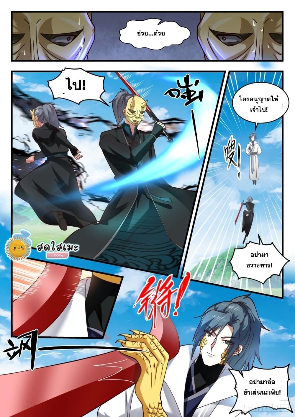Manga-lc-com อ่านมังงะ อ่านการ์ตูน ออนไลน์ ฟรี Martial Peak ตอนที่ 1 2 3 4 5 6 7 8 9 10 11 12 13 14 ฟรี ไม่มีโฆษณา Manga-lc - อ่าน มังงะ อ่าน การ์ตูน ออนไลน์ อ่านมังงะ ฟรี