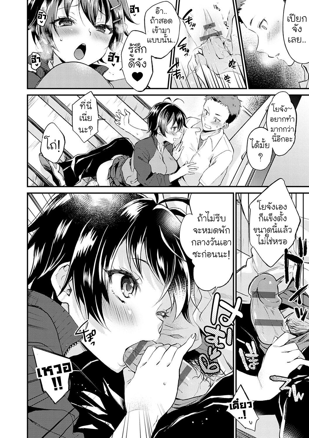 Doujin-Lc- อ่าน โดจิน มังฮวา เกาหลี ญี่ปุ่น จีน แปลไทย รักสาวโนแพน ตอนที่ 1 2 3 4 5 6 7 8 9 10 11 12 13 14 ฟรี ไม่มีโฆษณา อ่าน โดจิน Manhwa เกาหลี ญี่ปุ่น จีน เรามีครบ คัดมาให้เน้นๆ โดจิน 18+ รับประกันความฟินโดย  Doujin Lc