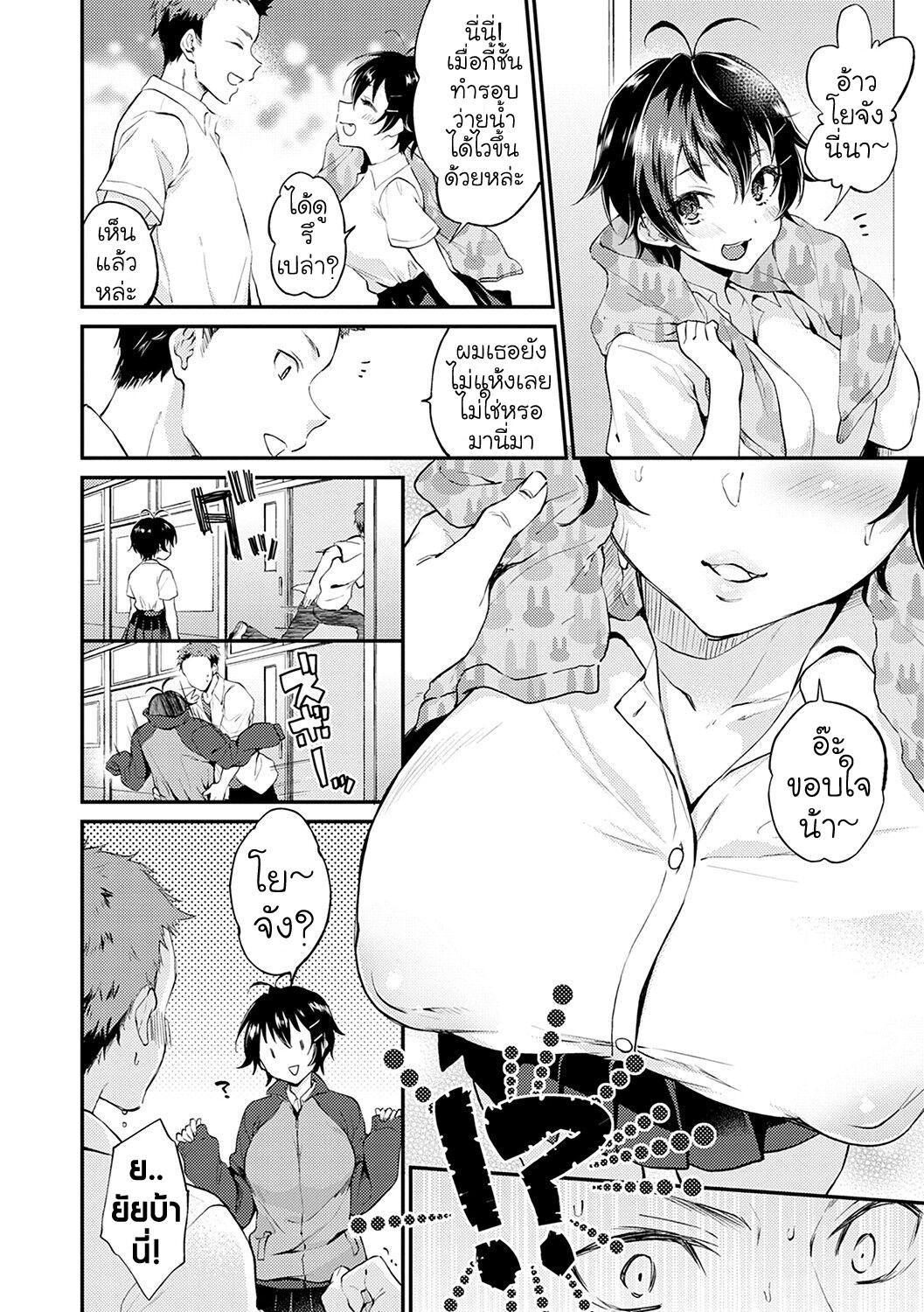 Doujin-Lc- อ่าน โดจิน มังฮวา เกาหลี ญี่ปุ่น จีน แปลไทย รักสาวโนแพน ตอนที่ 1 2 3 4 5 6 7 8 9 10 11 12 13 14 ฟรี ไม่มีโฆษณา อ่าน โดจิน Manhwa เกาหลี ญี่ปุ่น จีน เรามีครบ คัดมาให้เน้นๆ โดจิน 18+ รับประกันความฟินโดย  Doujin Lc