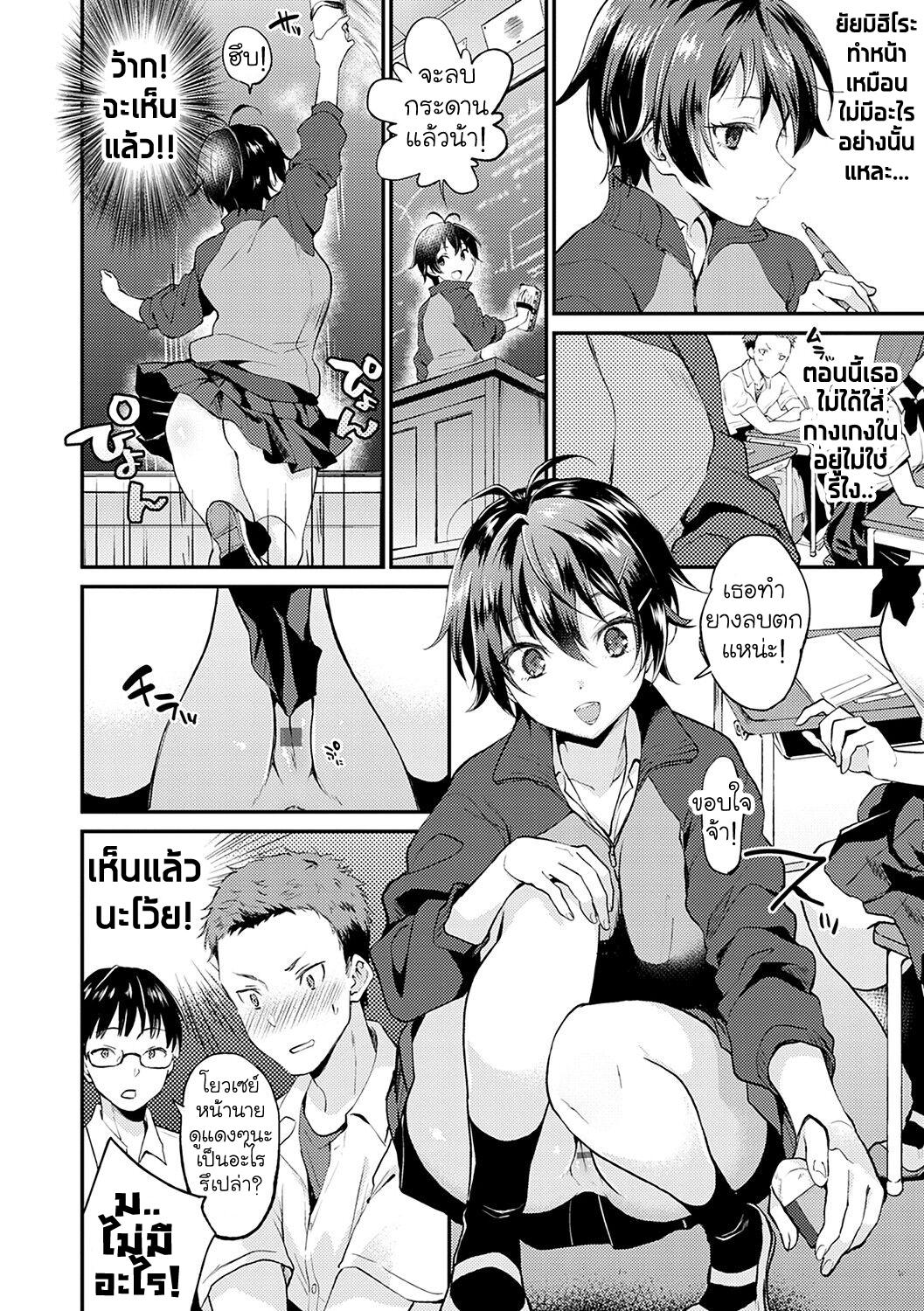Doujin-Lc- อ่าน โดจิน มังฮวา เกาหลี ญี่ปุ่น จีน แปลไทย รักสาวโนแพน ตอนที่ 1 2 3 4 5 6 7 8 9 10 11 12 13 14 ฟรี ไม่มีโฆษณา อ่าน โดจิน Manhwa เกาหลี ญี่ปุ่น จีน เรามีครบ คัดมาให้เน้นๆ โดจิน 18+ รับประกันความฟินโดย  Doujin Lc