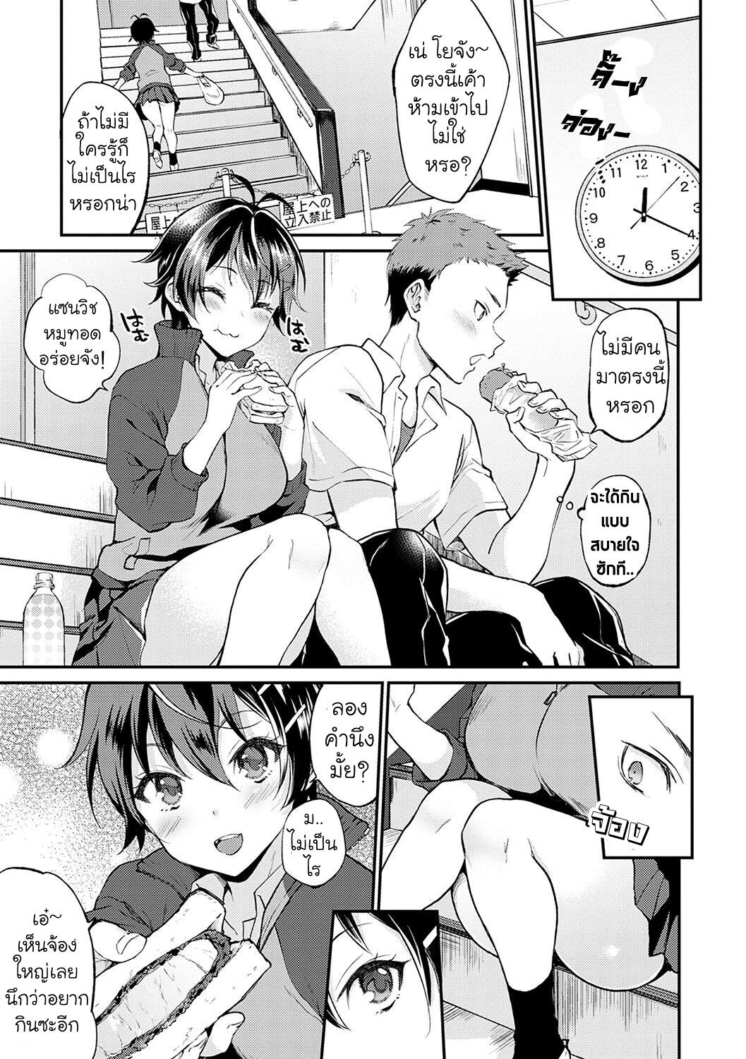 Doujin-Lc- อ่าน โดจิน มังฮวา เกาหลี ญี่ปุ่น จีน แปลไทย รักสาวโนแพน ตอนที่ 1 2 3 4 5 6 7 8 9 10 11 12 13 14 ฟรี ไม่มีโฆษณา อ่าน โดจิน Manhwa เกาหลี ญี่ปุ่น จีน เรามีครบ คัดมาให้เน้นๆ โดจิน 18+ รับประกันความฟินโดย  Doujin Lc
