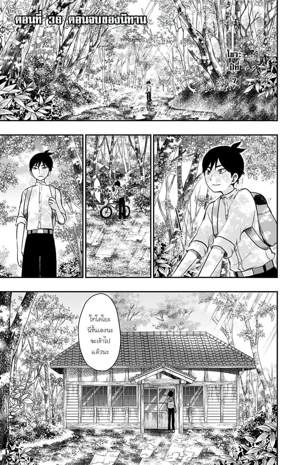 Manga-lc-com อ่านมังงะ อ่านการ์ตูน ออนไลน์ ฟรี Shouwa Otome Otogibanashi เรื่องเล่าของสาวน้อย ยุคโชวะ ตอนที่ 1 2 3 4 5 6 7 8 9 10 11 12 13 14 ฟรี ไม่มีโฆษณา Manga-lc - อ่าน มังงะ อ่าน การ์ตูน ออนไลน์ อ่านมังงะ ฟรี